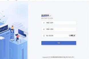 开云官方在线登录网址是什么截图4